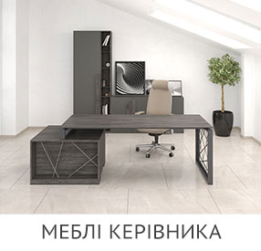 дизайн-проект кабинета руководителя от производителя офисной мебели Salita